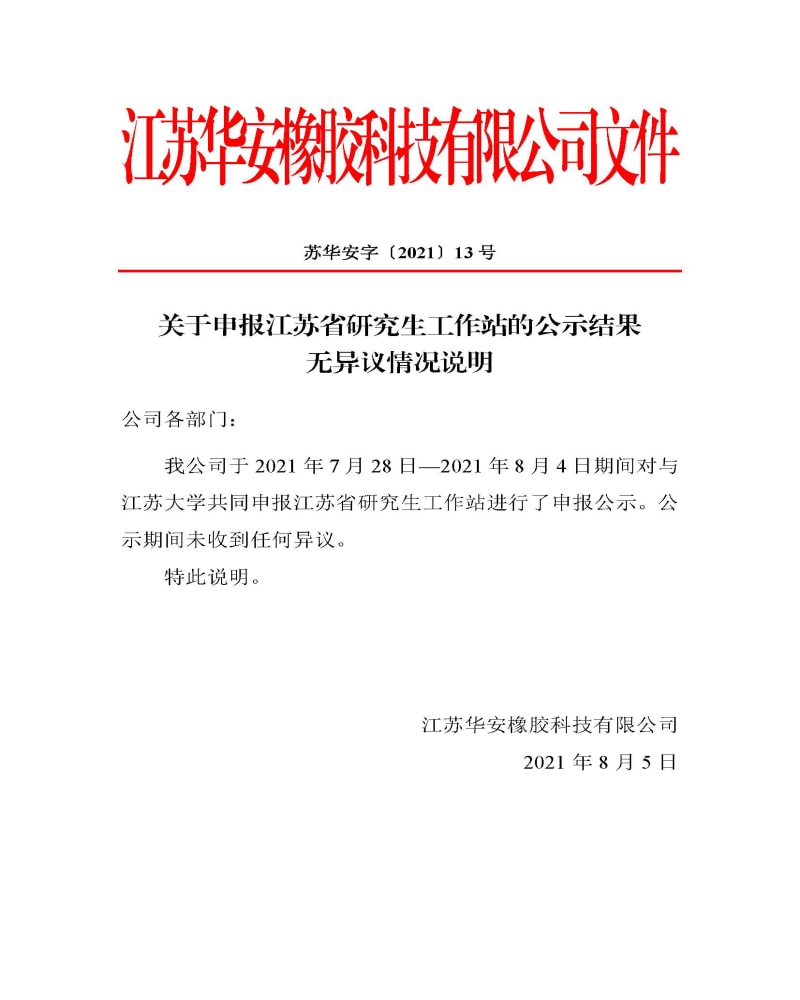 如何使用滅火器？