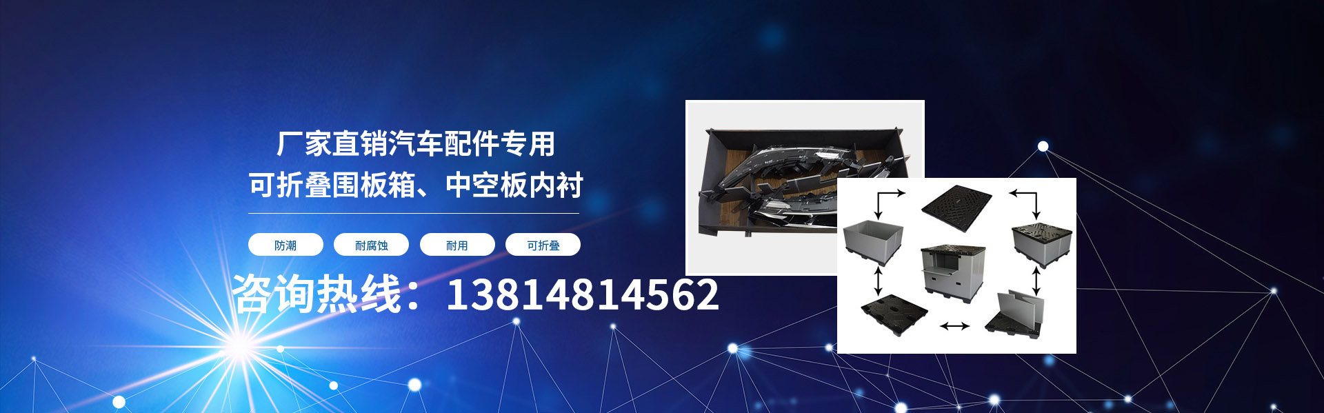昆山市開發區平安消防器材有限公司教您如何逃生