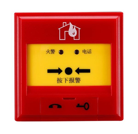 火災(zāi)報(bào)警設(shè)備