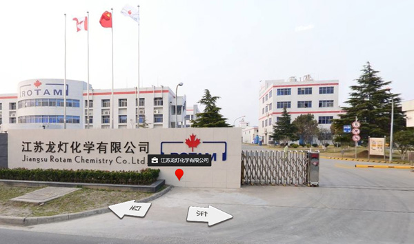 龍燈化學(xué)